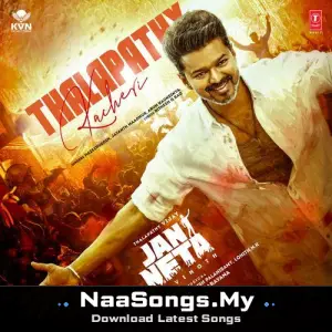 Thalapathy Kacheri (From "Jan Neta")