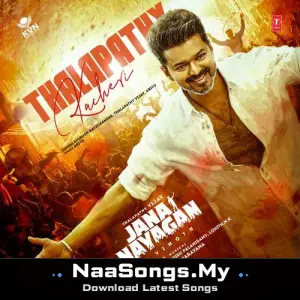 Thalapathy Kacheri (From "Jana Nayagan")