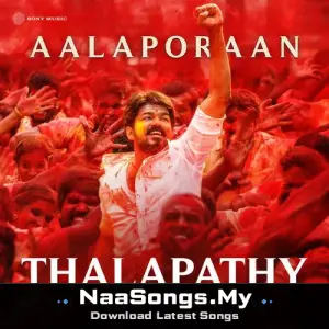 Thalapathy Tamil Anthem (Tamil New Year 2026)