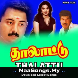 Thalattu