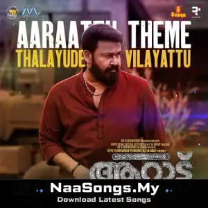 Thalayude Vilayattu (Theme Song) (From "Aaraattu")