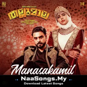 Thallumaala mp3 download
