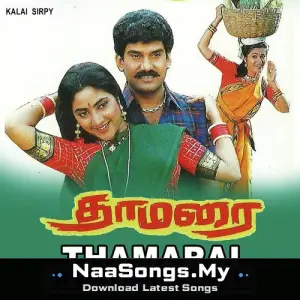Thamarai mp3 download