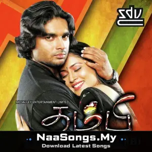 Thambi (2006)