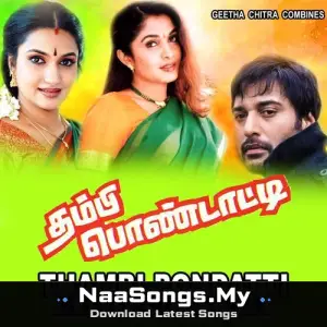 Thambi Pondatti
