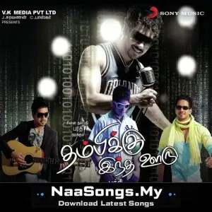 Thambikku Indha Ooru