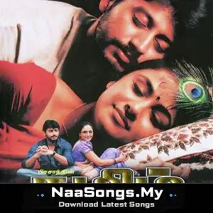 Thamizh