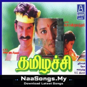 Thamizhachi
