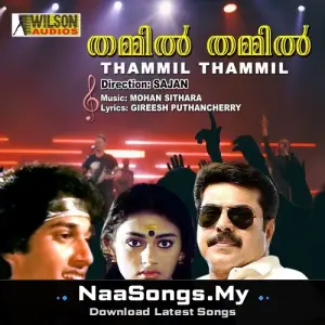 Thammil Thammil