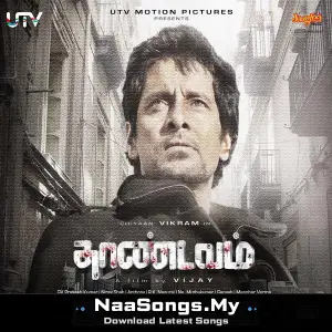 Thandavam