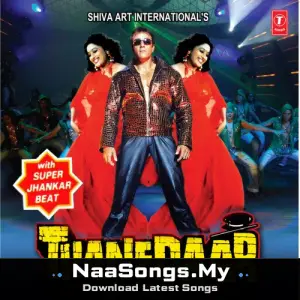 Thanedaar: With Super Jhankar Beat