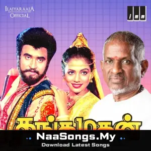 Thanga Magan