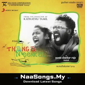 Thanga Meengal