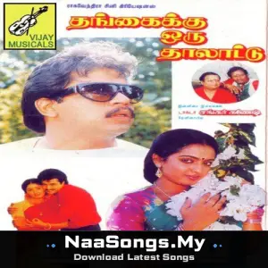Thangaikku Oru Thalattu