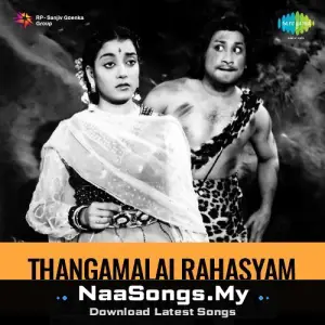 Thangamalai Ragasiyam