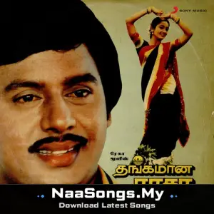 Thangamana Raasa