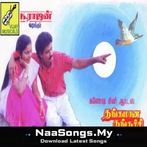 Thangamana Thangachi
