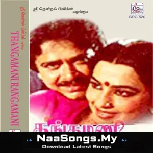 Thangamani Rangamani