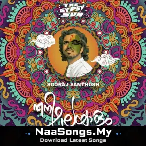 Thani Malayalam (The Gypsy Sun) mp3 download