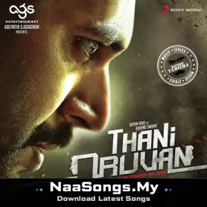 Thani Oruvan