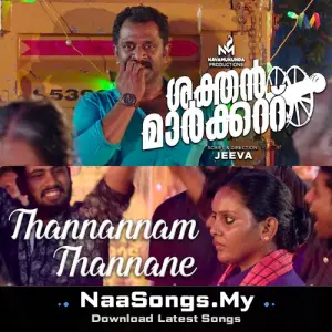 Thannannam Thannane (From "Sakthan Market")