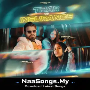 Thar vs Insurance