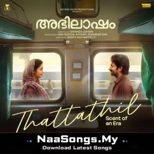 Thattathil (From "Abhilasham")