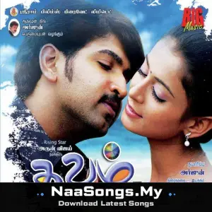 Thavam mp3 download