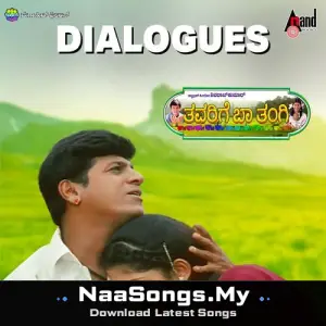 Thavarige Baa Thangi Dialogues