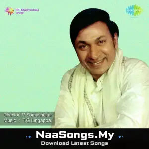 Thayige Thakka Maga