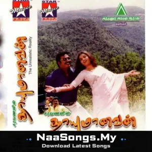 Thayumanavan