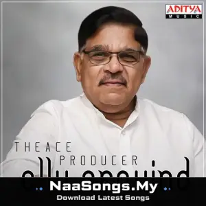 The Ace Producer