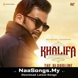 The Bloodline (From "Khalifa")