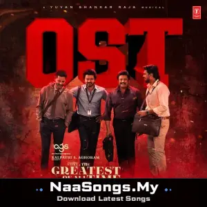 The Greatest Of All Time Ost - Malayalam