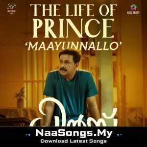 The Life Of Prince - Maayunnallo (From "Prince And Family")