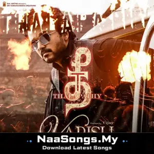 Thee Thalapathy (From "Varisu")