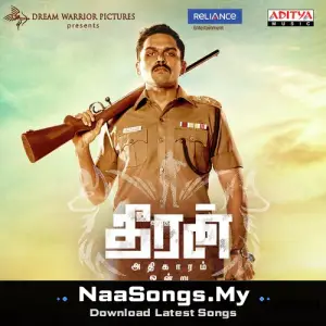 Theeran Adhigaaram Ondru