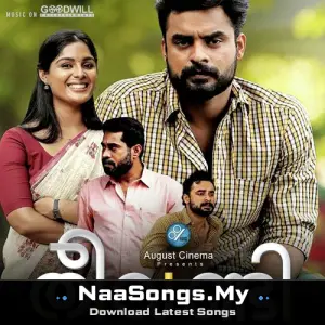 Theevandi