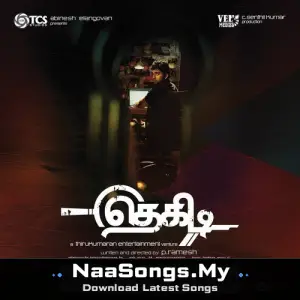 Thegidi