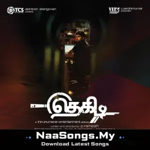Thegidi