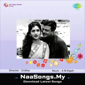 Then Nilavu