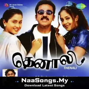 Thenali