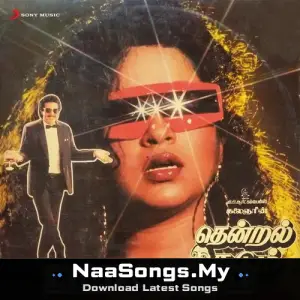 Thendral Sudum mp3 download