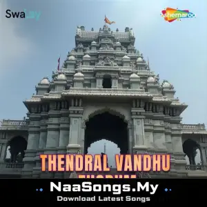 Thendral Vandhu Thodum