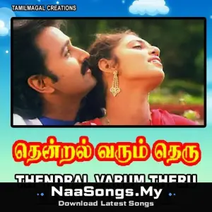 Thendral Varum Theru