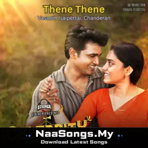 Thene Thene (Striker - Celebrity)