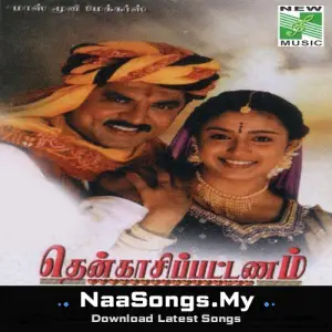 Thenkasi Pattanam mp3 download