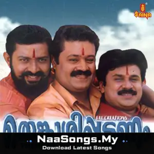 Thenkasipattanam