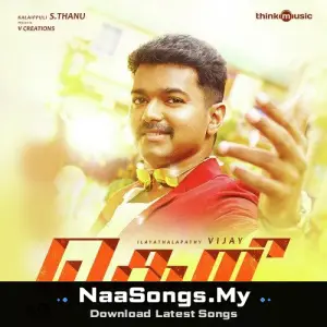 Theri