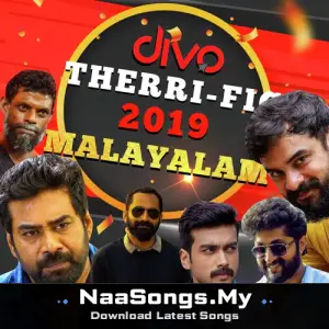 Therri-Fic 2019 (Malayalam)